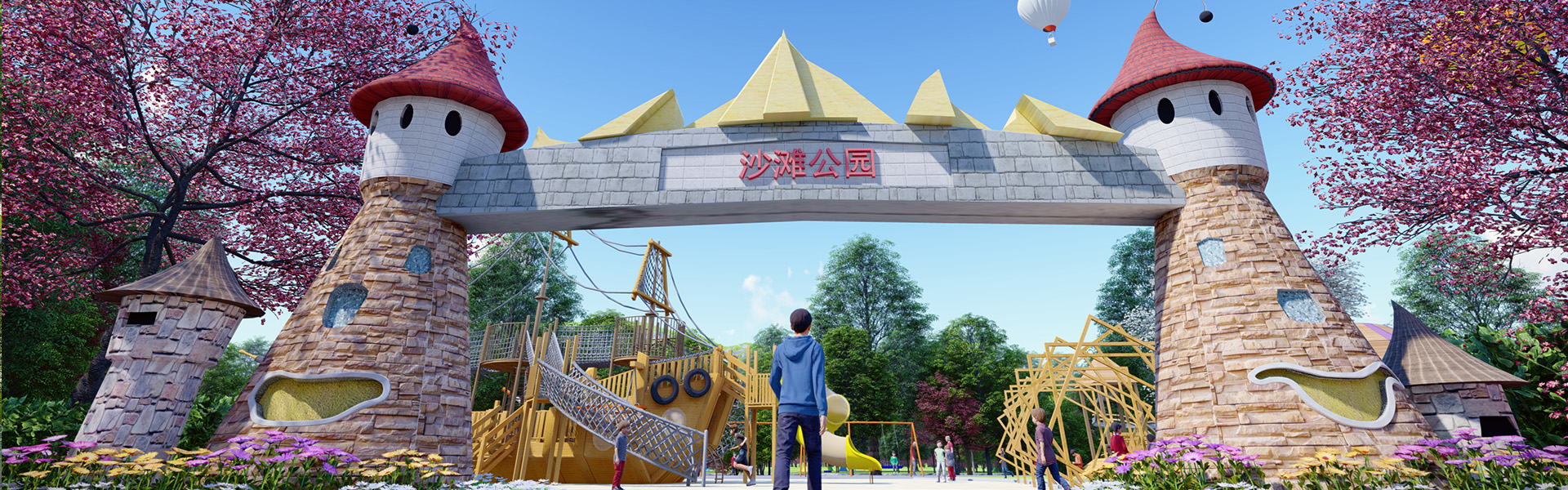 豪童實業(yè)(廣德)游樂設(shè)備公司